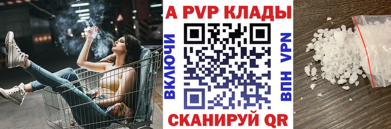 Альфа ПВП СК  как найти   Буй 