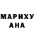 Героин хмурый Mishael B