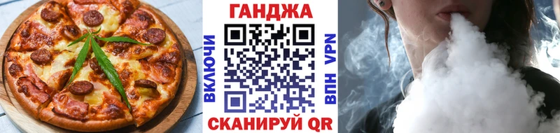 ссылка на мегу   Буй  Еда ТГК конопля 