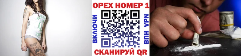 ОМГ ОМГ tor  Буй  КОКАИН Fish Scale  магазин  наркотиков 