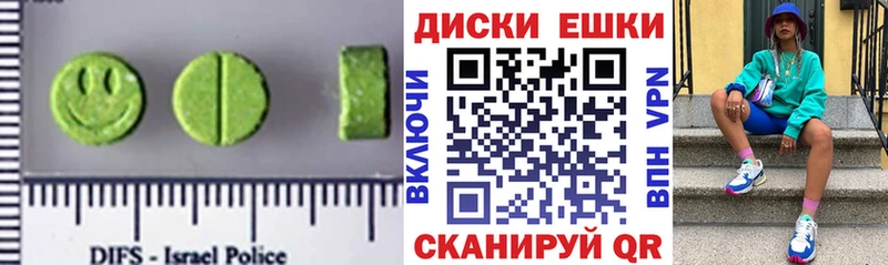 блэк спрут как войти  Буй  Ecstasy круглые 