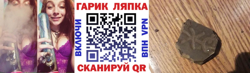 закладка  Буй  Гашиш гарик 