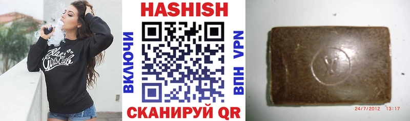 ГАШИШ hashish Буй