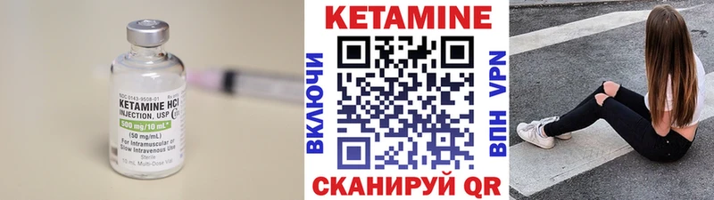КЕТАМИН ketamine  Буй 