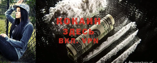 MDMA Premium VHQ Алзамай