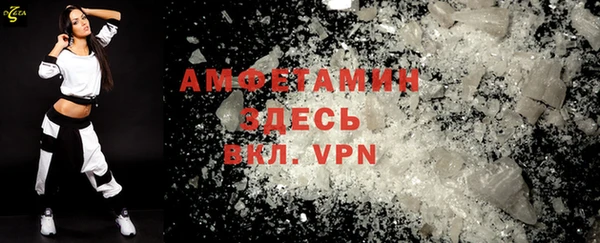 MDMA Premium VHQ Алзамай