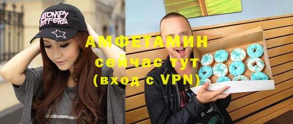 MDMA Premium VHQ Алзамай