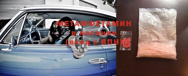 бошки Алексин
