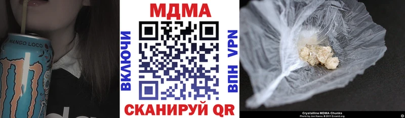 ссылка на мегу ССЫЛКА  Буй  MDMA crystal  цена наркотик 