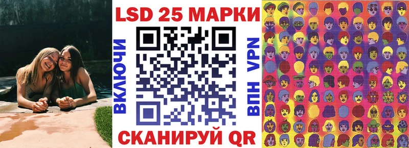 где можно купить   Буй  Марки N-bome 1500мкг 