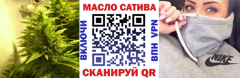ТГК Wax наркошоп Буй